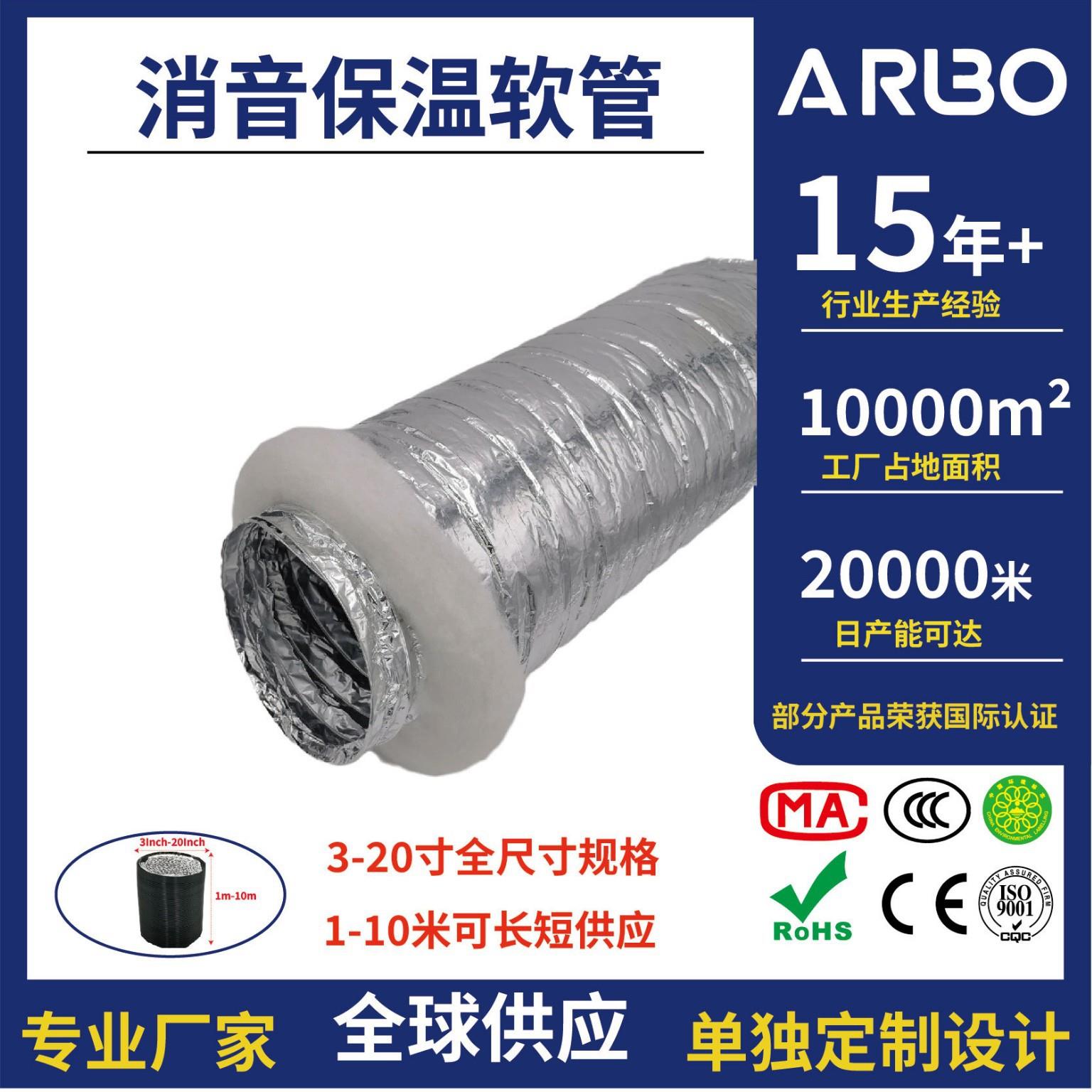新风系统配件消音保温软管消声器风机管道降噪软连接通风静音