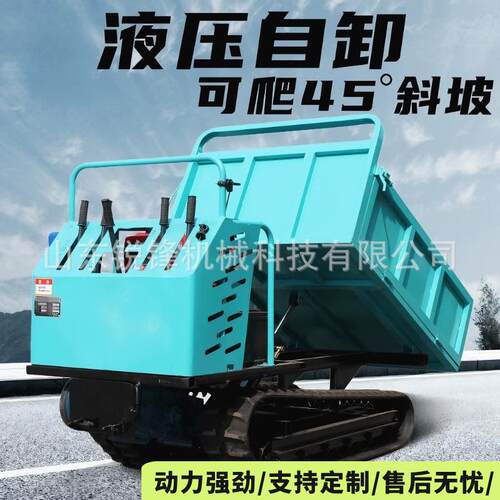 山地全地形小型履带式运输车车0.5-2吨动力强农用果园运料搬运车