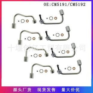 F250 适用于11 Ford BC3Z9229B F350高压油管BC3Z9229A