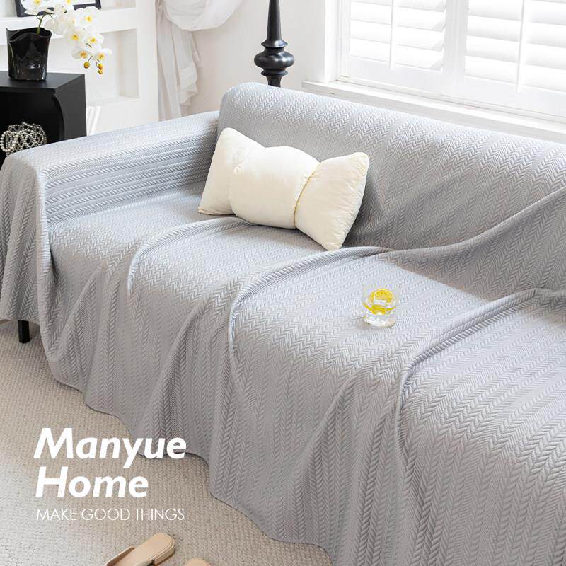蔓越家 夏季凉感冰丝沙发巾一片式全包沙发套罩盖布盖巾通用坐垫