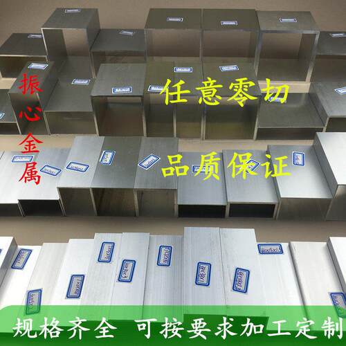 铝合金型材铝方管方通方铝管空心铝管木纹铝方通矩形管铝长条空心
