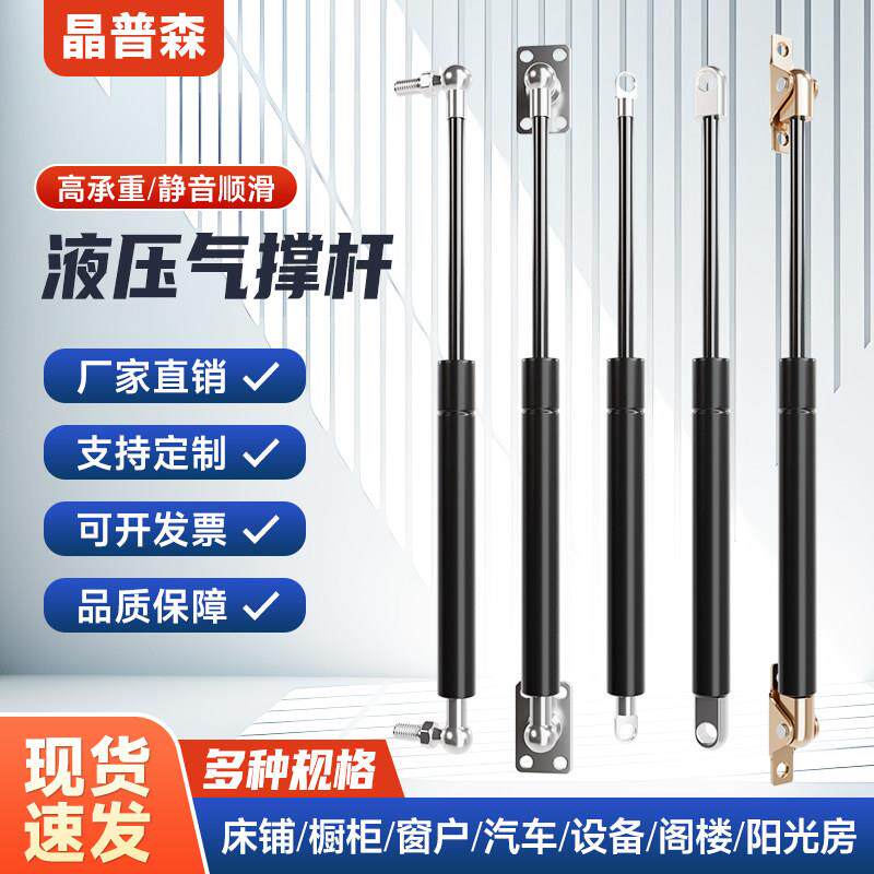 液压支撑杆床用气弹簧通风口上悬窗气撑杆垃圾箱缓降器
