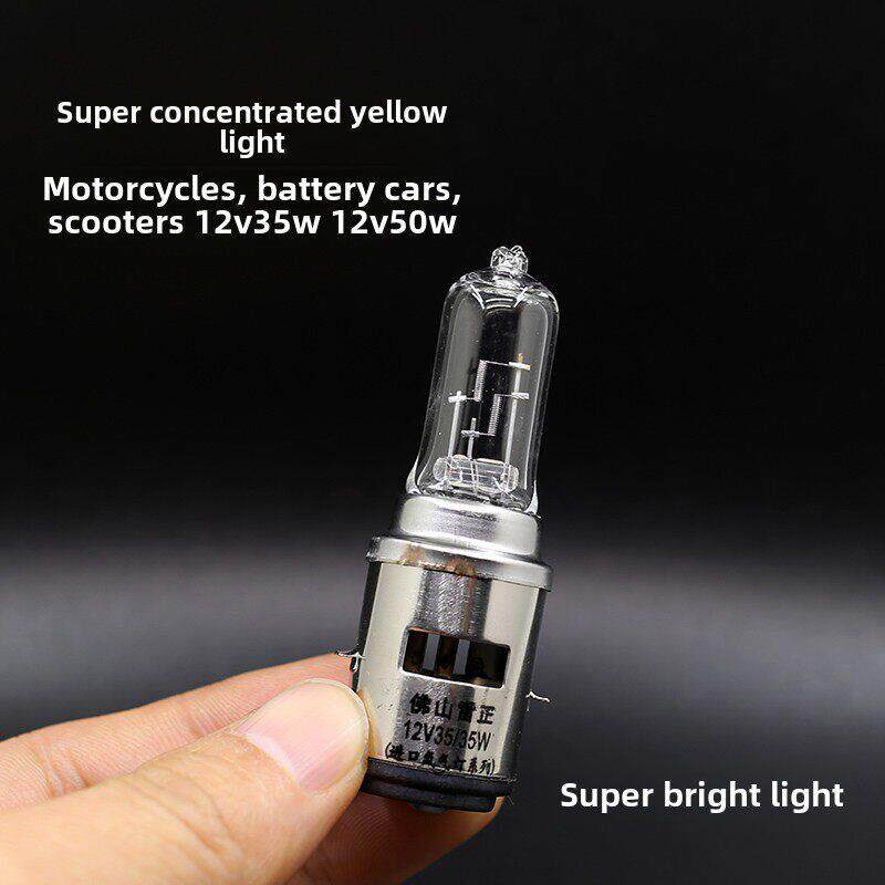 摩托车卤素灯泡适用豪爵125灯泡前大灯黄光超亮12V强光远近光一体