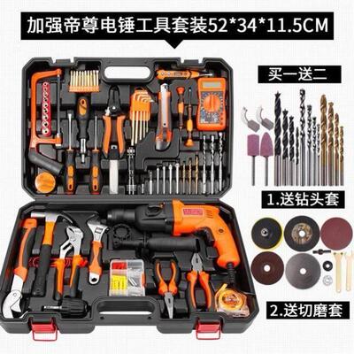 home repair tools multi-function electric drill wrench set