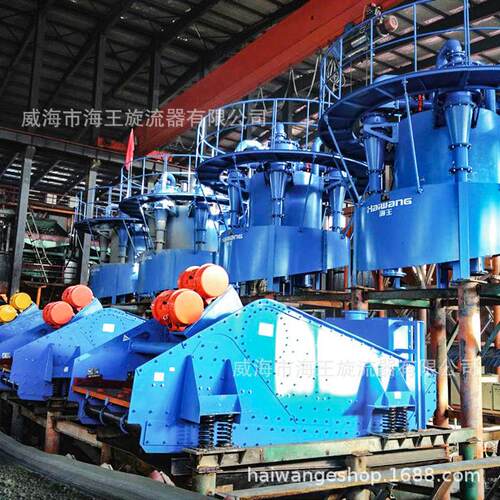 旋流器直供选矿设备旋流器水力旋流器FX系列浓缩旋流器