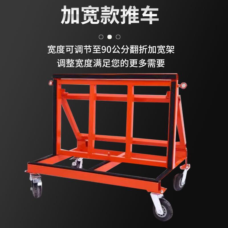 玻璃门板推车新款四窗轮平万向子轮折叠843工地搬运大轮便携推车