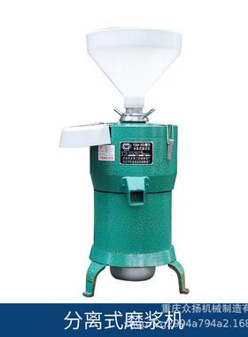 不锈钢分离式磨浆机FSM-150豆制品磨浆机自动浆渣分离干湿磨浆机