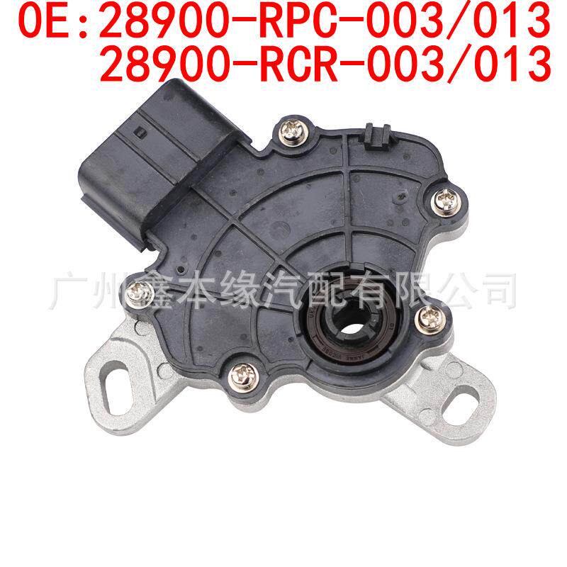 28900-RPC-00328900-RCR-003波箱档位开关CRV飞度思域挡把变速箱