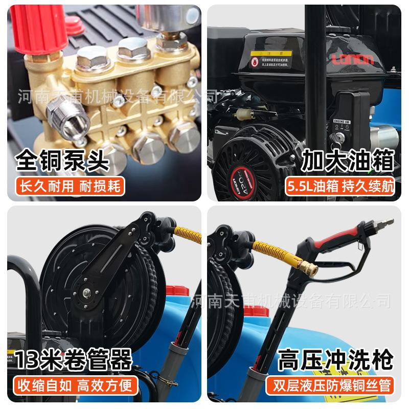 迷你清洗车洒用车241水工地四轮雾炮降尘功能柴油汽油喷洒车冲洗