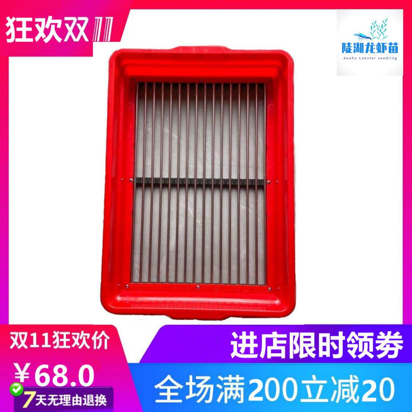 加厚塑料龙虾米虾苗河虾草虾泥鳅黄鳝筛子不锈钢分虾器虾漏鱼直销