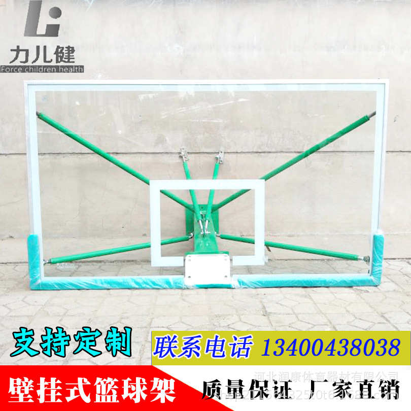 成人外墙篮球架壁式标准室内室挂式壁式壁挂篮球标准家用篮板框