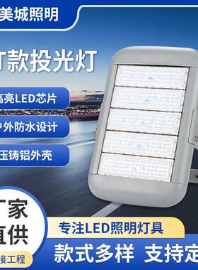 led模组路灯头户外防水50W广场新农村道路灯220v超亮大功率高杆灯