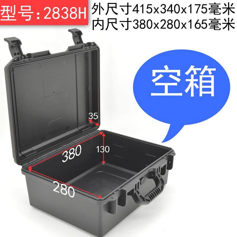 正品隽狼手提式塑料工具箱可携式时家防水仪器用文件多功能纳盒收