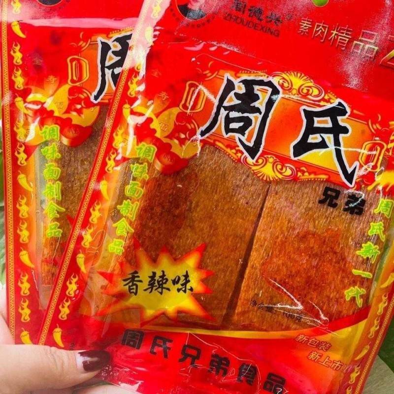 9月新日期周氏兄弟大辣片8090香辣好吃休闲零食包邮老式辣条怀旧
