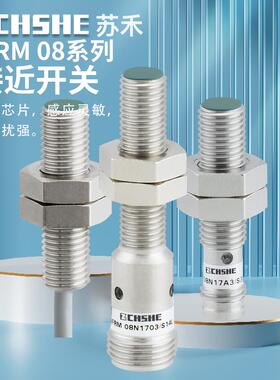 IFRM 08N1701/L接近开关03 13 IFRM 08P17A1/KS35L A3 A4 A5/S14L