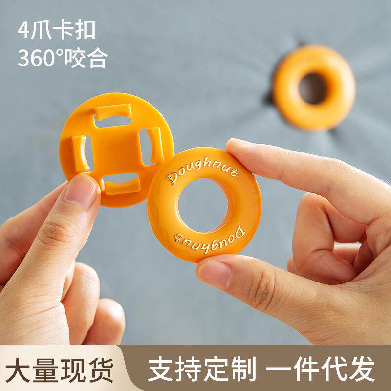 防摔蚊帐床单固定器蚊帐内床单固定器防跑扣家用无痕无针固定神器