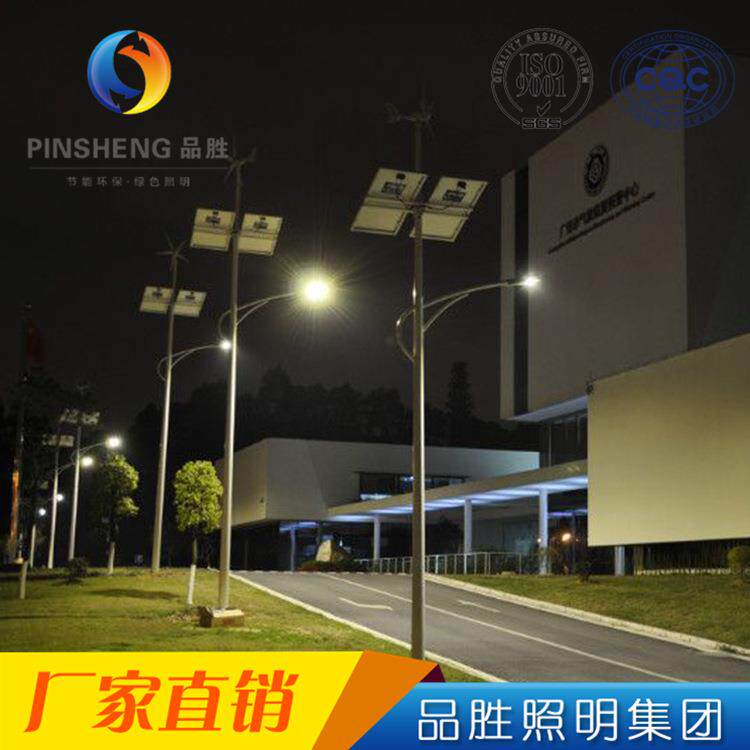 太阳能路灯风能发电系统风光互补路灯江苏厂家太阳能路灯