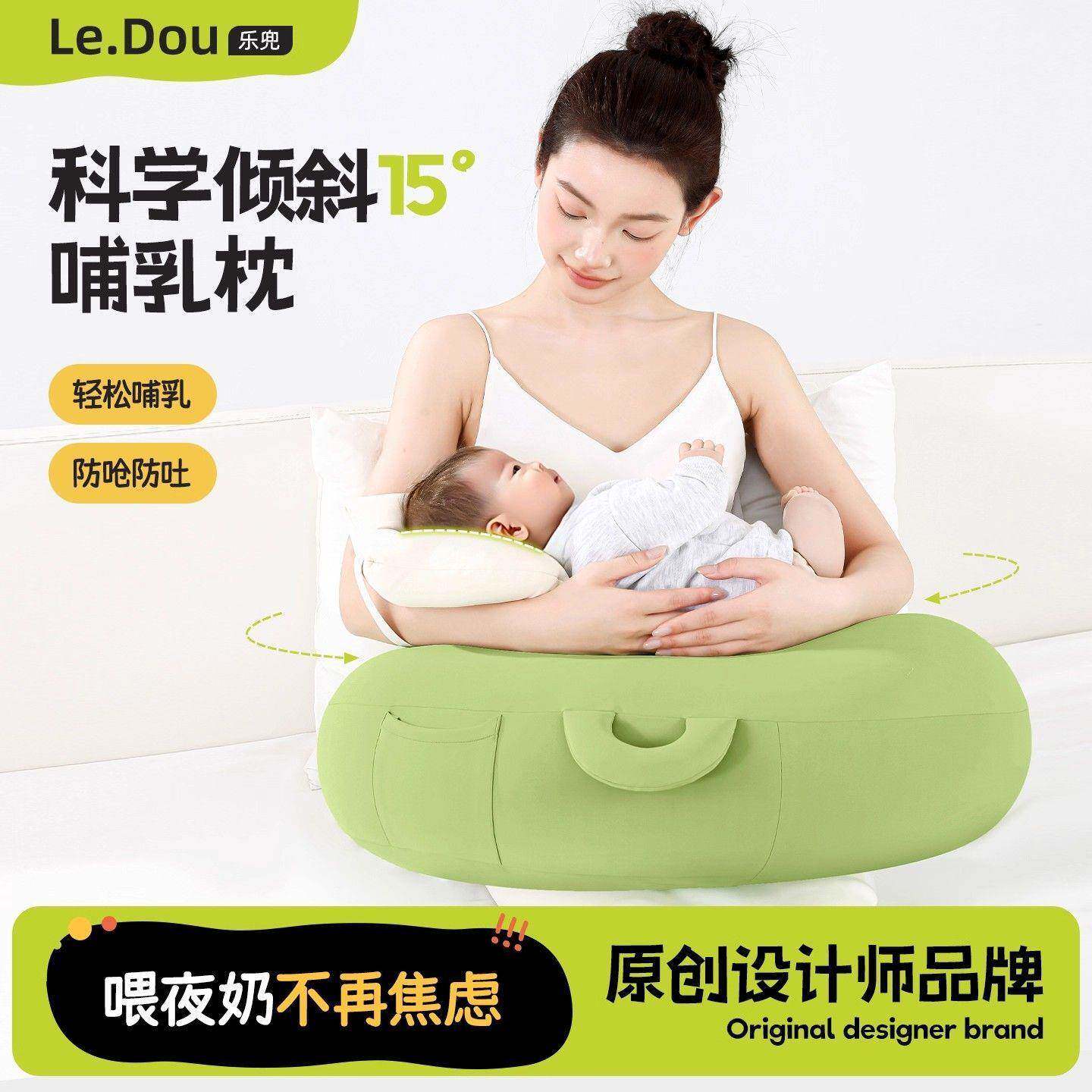 新款孕妈妈哺乳枕头坐喂躺喂防呛奶斜坡垫喂奶神器新生儿学坐靠枕