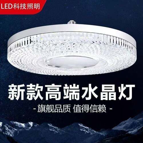新型超亮水晶灯led灯泡e27螺口家用客厅卧室餐厅护眼白光节能通用