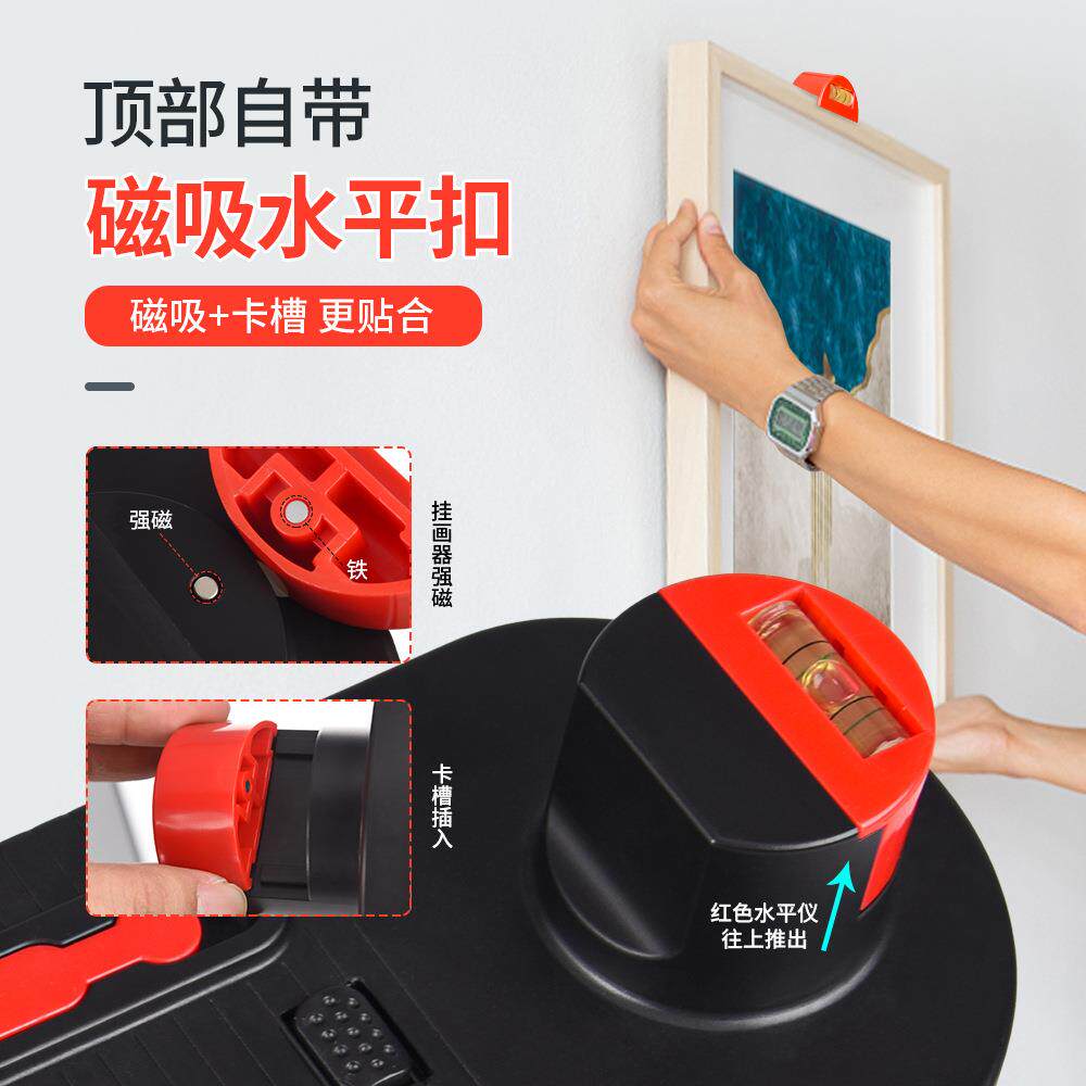 挂画器定位定点相册平衡尺安装相框水平尺带位置确定钉TV悬挂工具