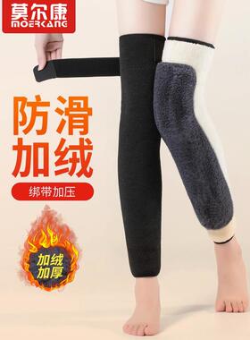 羊绒加热膝袖防滑羊毛衬里，以Heattech老冷腿男女关节秋冬加厚抗