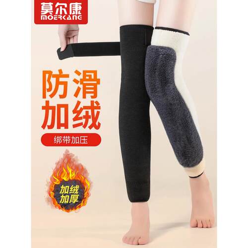 羊绒加热膝袖防滑羊毛衬里，以Heattech老冷腿男女关节秋冬加厚抗
