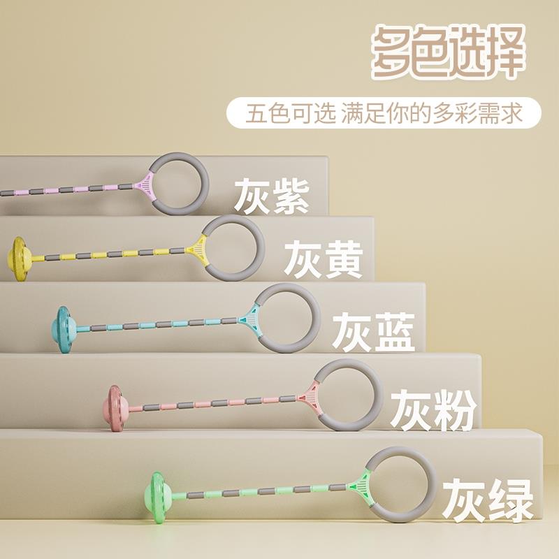 儿童脚环夜光跳跳球套脚甩圈单脚上呼啦圈脚转球跳跃训练器跳圈环