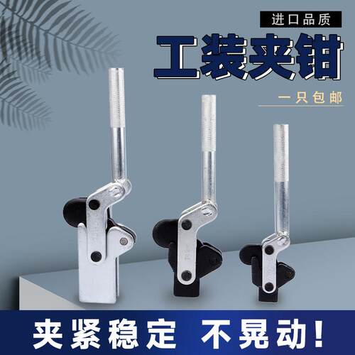 快速夹具焊接工装夹钳夹紧器CH JJ-702C 702D 701C 701D 702K肘夹