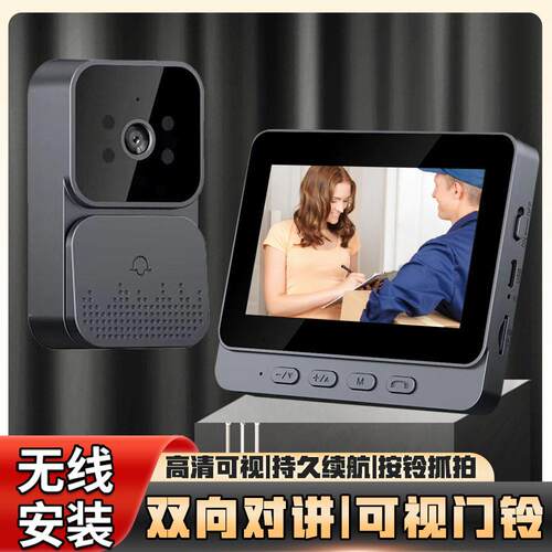 M10无线可视门铃4.3寸显示屏智能电子猫眼双向对讲一键抓拍免打孔