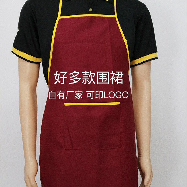 防水广告围裙厨房工作围裙半身韩版家务围裙活动礼品宣传制服