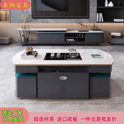 岩板多功能茶几餐桌两用客厅家用茶台一体电动升降功夫泡茶桌智能