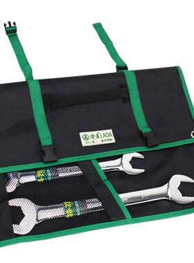 老A（LAOA）镜抛梅开用扳手套装梅0花开口扳VZC手组两1件套L317A3