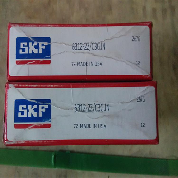 SKF 6312-2Z/C3瑞典进口轴承6313 6314 6315 6316 6317 6318 6319