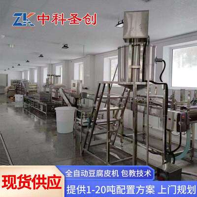 大型千张机百叶机器设备乡村振兴豆制品扶贫项目全自动豆腐皮