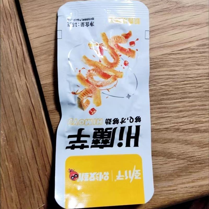 魔芋爽盒装素毛肚休闲即食零食小吃美食香辣烧烤麻辣泡椒辣条