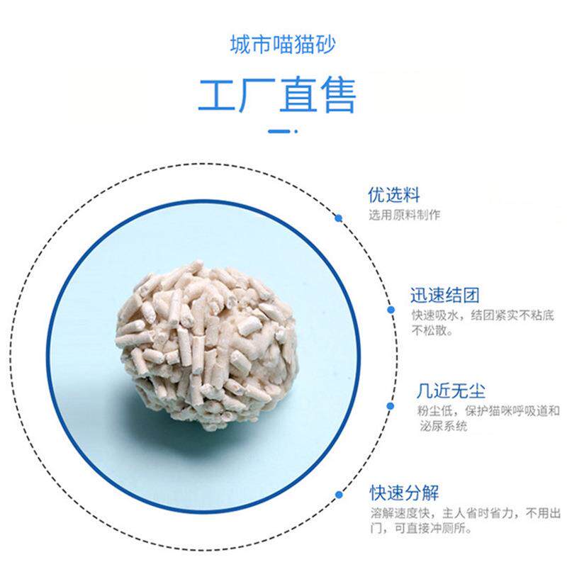猫猫砂YXE厂家舍销售豆腐猫砂20斤10KG箱装2.颗0粒豌豆砂猫专用包