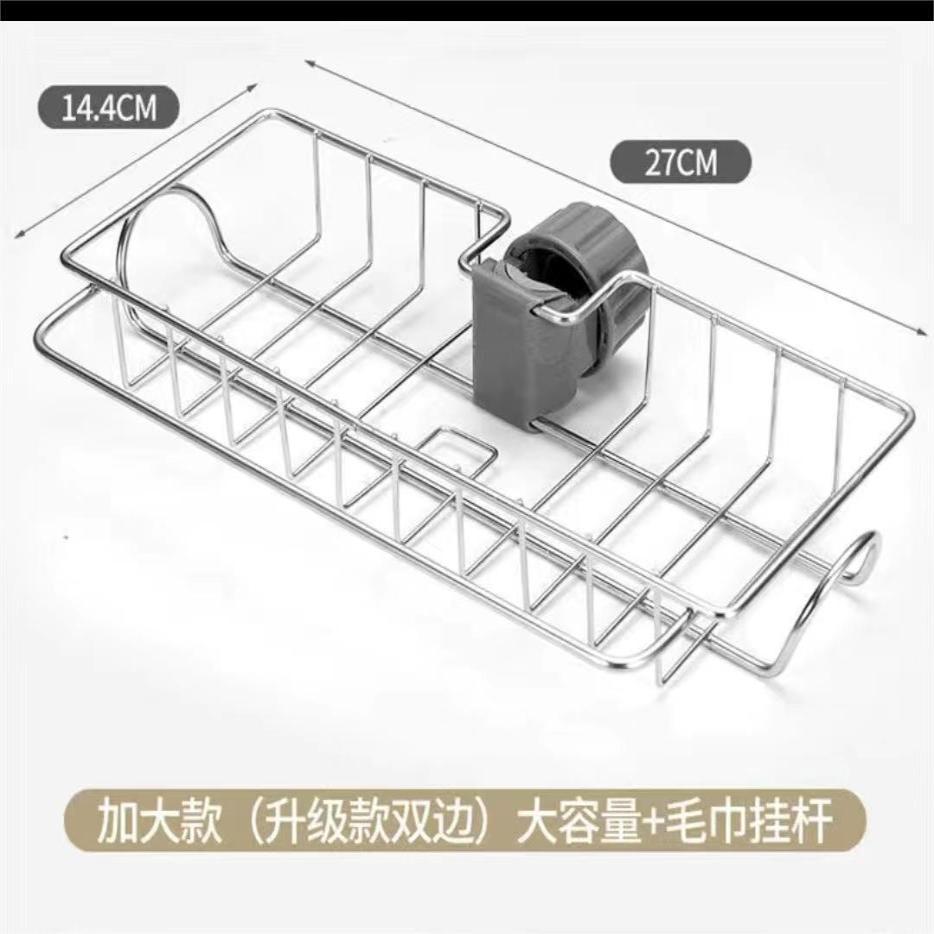 水龙头不锈钢厨房厨房清洁收纳架