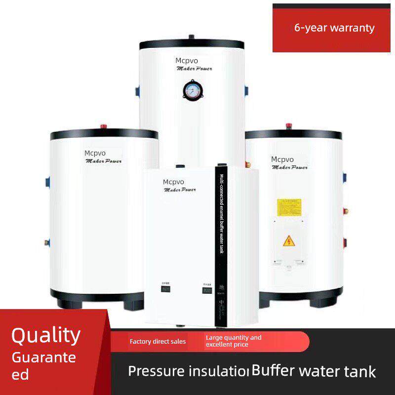 空气能热泵供暖家用中央空调储水减压保温双循环缓冲水箱60升100L