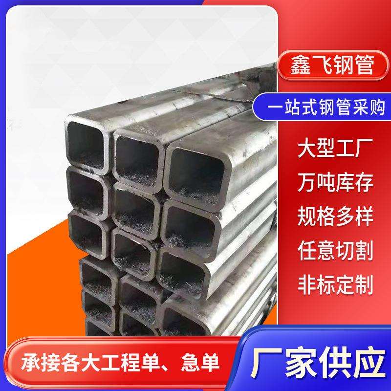 销售现货40Cr低合金厚壁矩形管农机设备横梁用大口径无缝方矩管