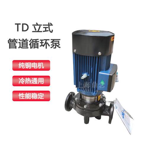 立式不锈钢低噪音抽水泵TD300-25/4380V工业空调给水循环加压泵