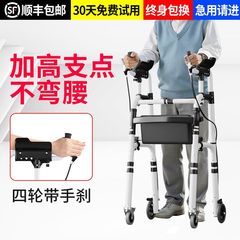 雅德四轮助行推椅可折叠中山制带手刹多功能便携式助行器