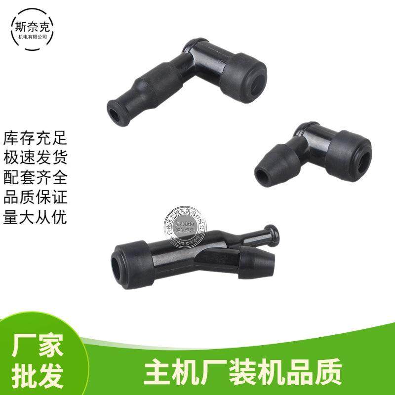 汽油发电机打谷机配件152F154F156F立式/卧式 1KW火花塞帽高压帽