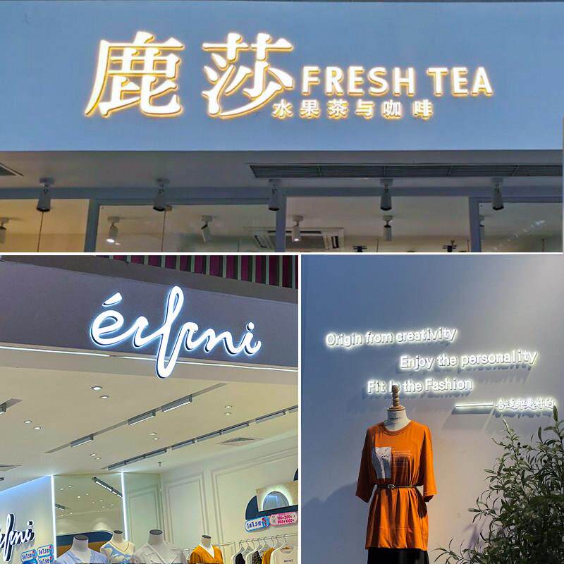 迷你背发光字亚克力定做pvc立体水晶字不锈钢广告led门头制作招牌