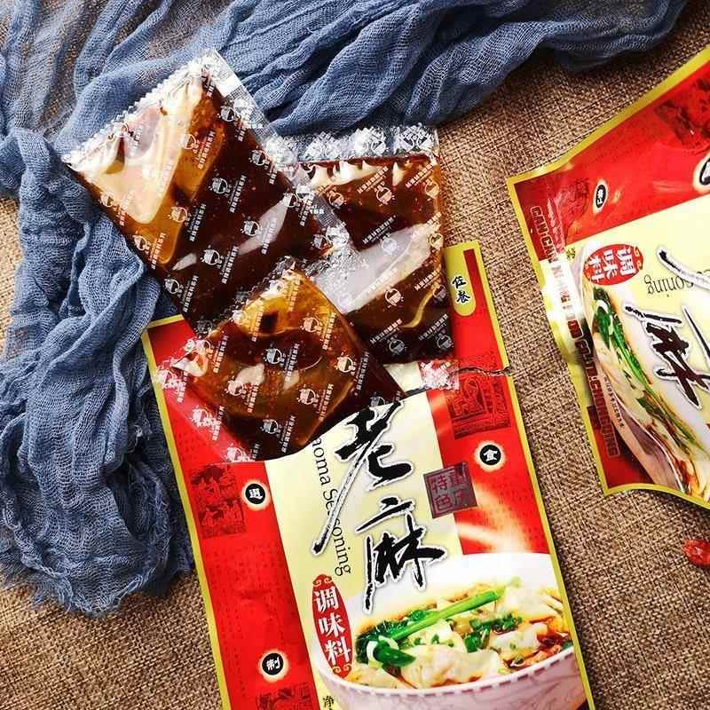 重庆老麻抄手调料蘸料水饺小面凉拌菜凉皮凉面红油水饺红油辣子