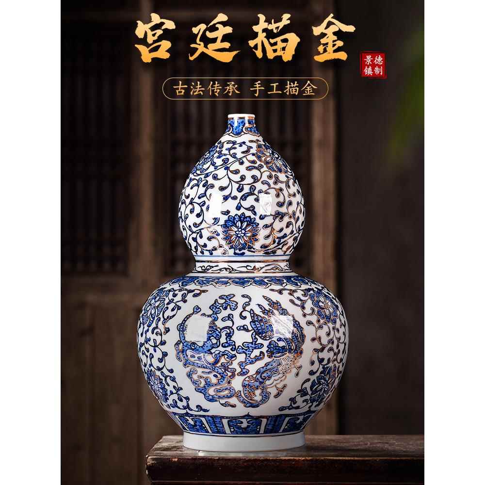 景德镇陶瓷手绘金瓶青花瓷荷花插花中式客厅装饰摆件礼品