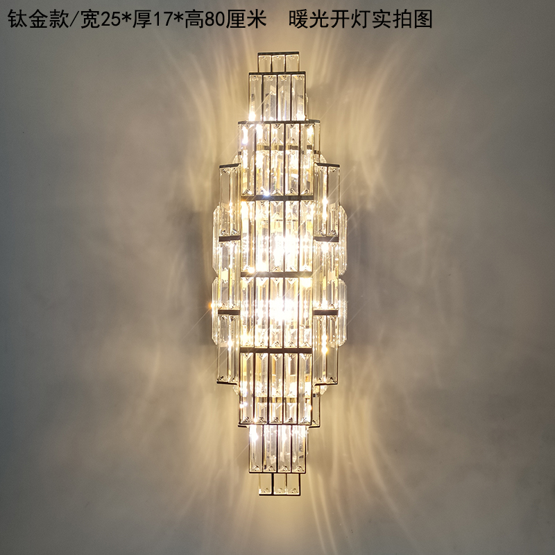 酒店大堂创意客厅背景墙水晶壁灯别墅复式楼高级不锈钢灯包安装