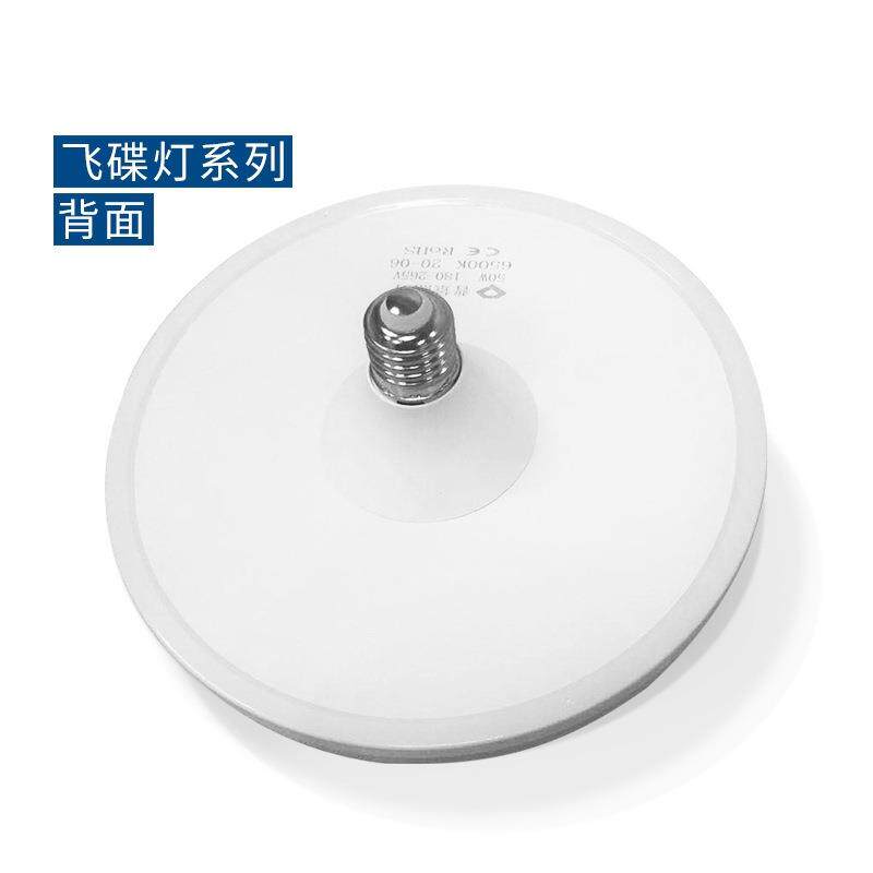新款直销LED人体感应E27灯泡楼道车库过道走廊红外感应声控吸顶灯