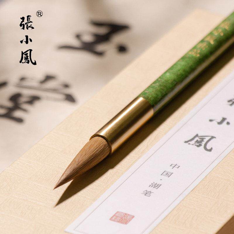 张小凤玉堂毛笔狼毫专业级湖笔兼毫软笔文房四宝初学毛笔小楷毛笔