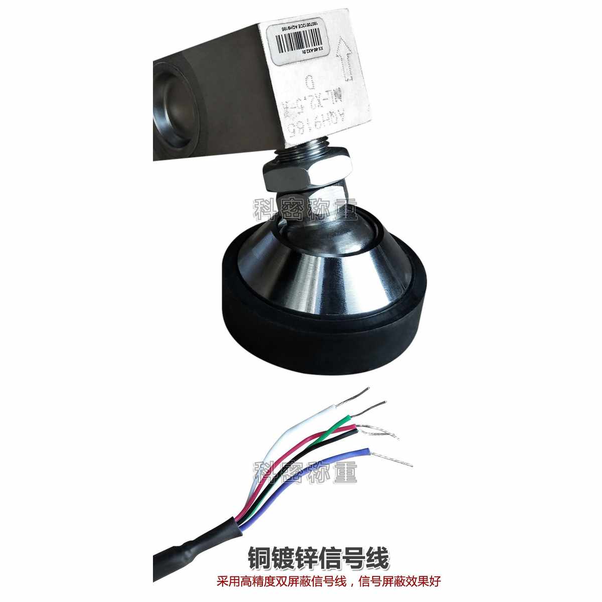 柯力SQB1T2t传感器地磅配件带支撑脚称重传感器自制地磅专用称重