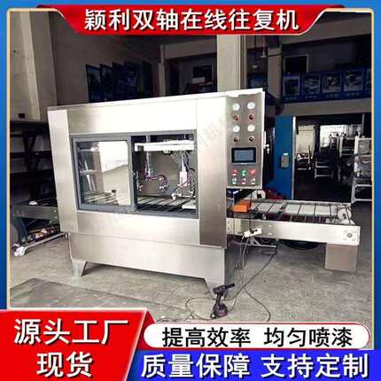 工厂自动往复机小型循环线喷漆机木器平面自动喷漆烘烤一体机